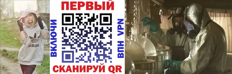 купить наркоту  Киренск  kraken сайт  Amphetamine Розовый 