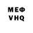 Метадон VHQ Freudy Cruz