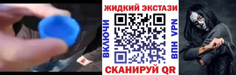 площадка формула Киренск Бутират бутик