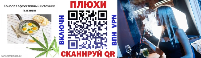 Печенье с ТГК марихуана  Киренск 