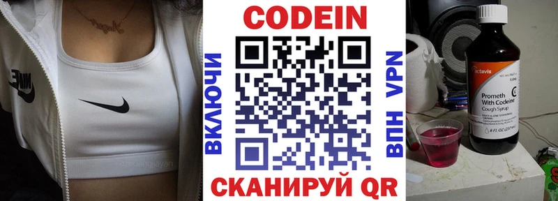 что такое   Киренск  площадка формула  Кодеиновый сироп Lean напиток Lean (лин) 