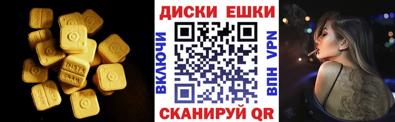 Ecstasy XTC  Киренск 