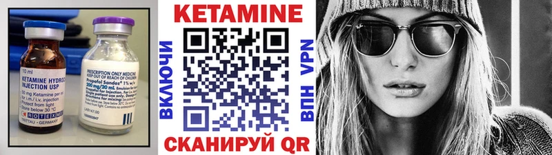 где продают наркотики Киренск Кетамин ketamine