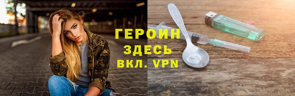 кокаин перу Алексеевка