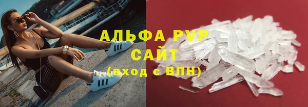кокаин перу Абдулино