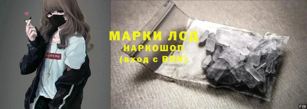 кокаин перу Алексеевка