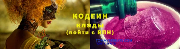 кокаин VHQ Абинск