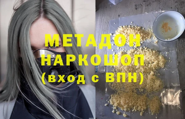 кокаин перу Алексеевка