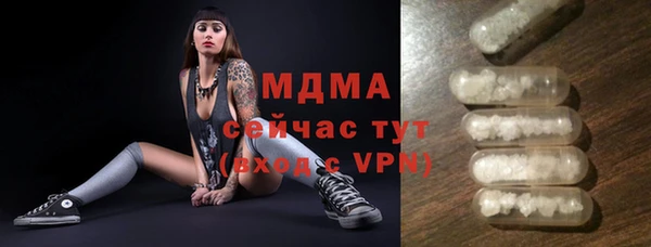 кокаин VHQ Абинск