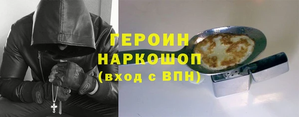 кокаин перу Абдулино