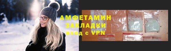 кокаин VHQ Абинск