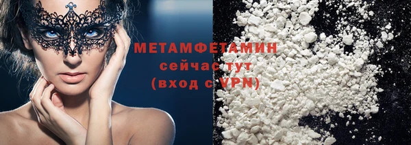 кокаин перу Абдулино