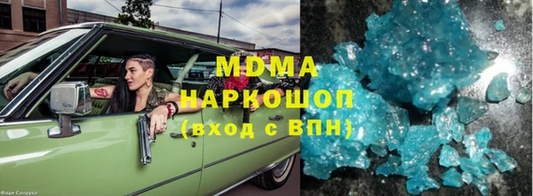 кокаин перу Алексеевка