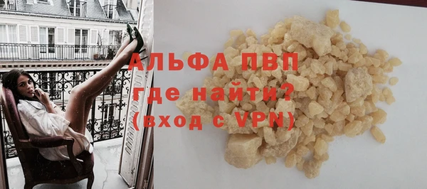кокаин перу Абдулино