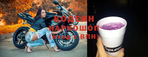 кокаин VHQ Абинск