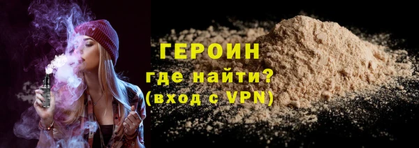 кокаин перу Абдулино