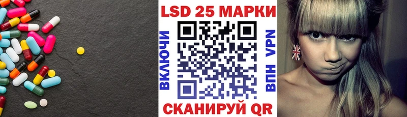 Лсд 25 экстази кислота  Киренск 
