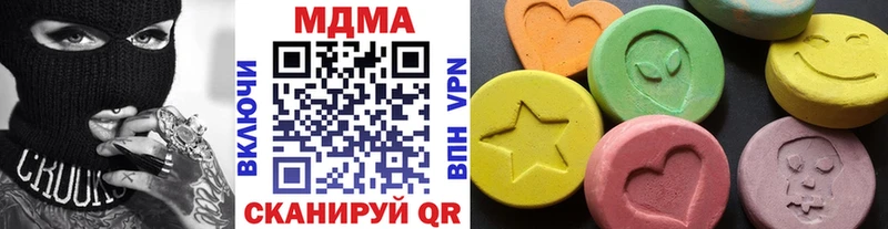 МДМА молли  Киренск 
