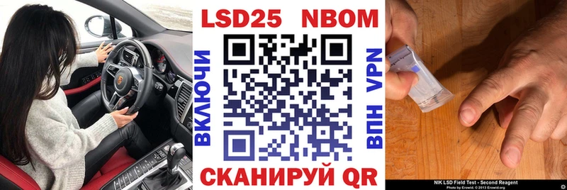 МЕГА как зайти  Киренск  Марки N-bome 1,5мг 
