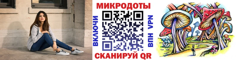 купить закладку площадка телеграм Псилоцибиновые грибы мухоморы Киренск